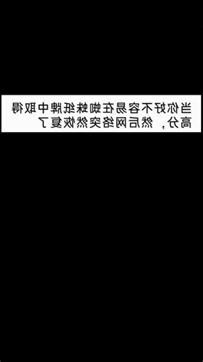 蜘蛛 梗圖